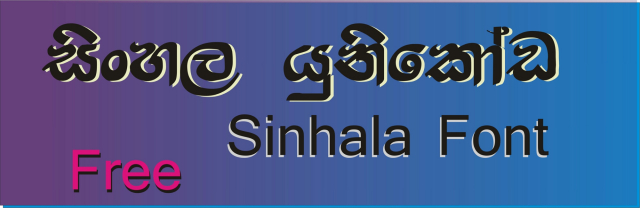 download sinhala and tamil unicode fonts free
